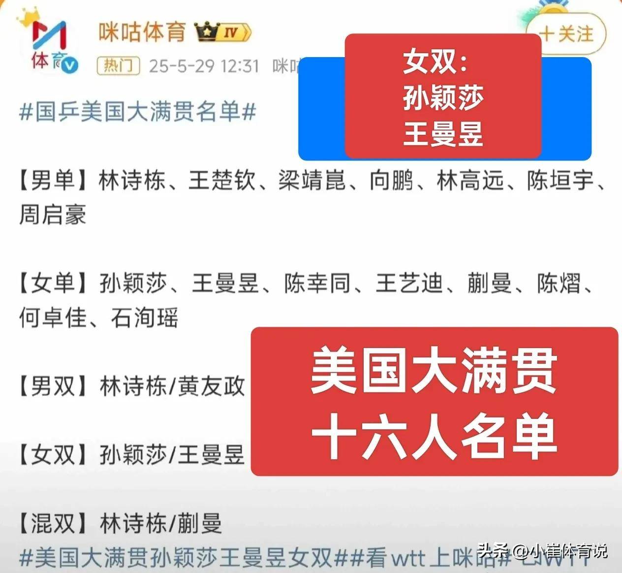 关于美国队不断突破！，大坂直美连续五场比赛得分超过领先优势明显引发球迷热议的信息